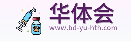华体会 Logo